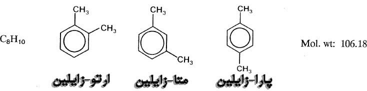 فرمول های مولکولی زایلین مخلوط