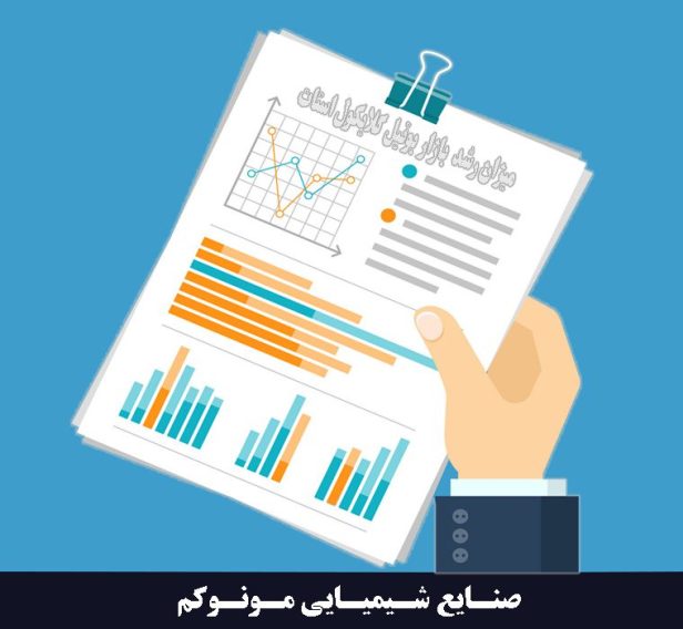 بوتیل گلیکول استات چیست